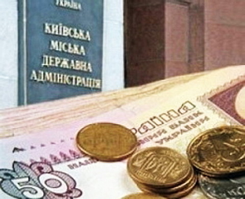 Повышение тарифов в Киеве на услуги ЖКХ называют противозаконным