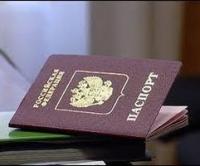 Как получить гражданство РФ